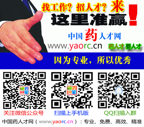 www.yaorencai.cn